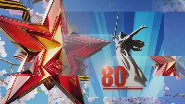 10 МАЯ  ВЫПУСК ПРОГРАММЫ «СЕГОДНЯ ВЕЧЕРОМ»: 80 ЛЕТ ВЕЛИКОЙ ПОБЕДЫ! ГЕРОИ ПРОШЛОГО И ГАСТОЯЩЕГО.