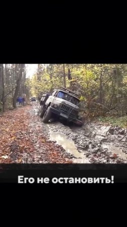 Армейский ЗИЛ отчаянно бросился в самую жесть!
