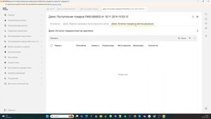 Новый интерфейс 1с 8.5