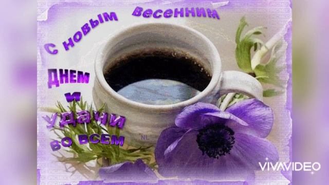 Доброе утро! 🌤️🌤️🌤️  Отличного выходного дня!