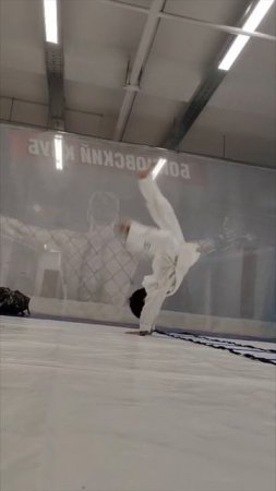 АКРОБАТИКА