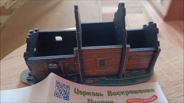 Умная бумага - Церковь Воскрешения Лазаря (о. Кижи) смотреть онлайн