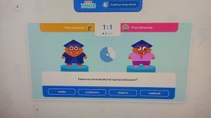 Игры умов🤓