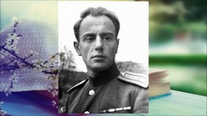 Видеопортрет «Жизнь в стихах и песнях»