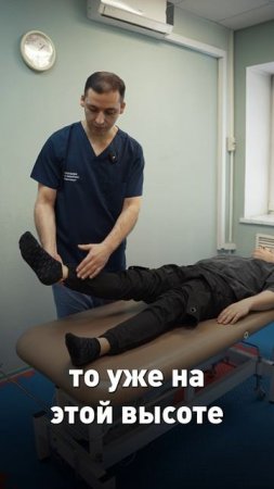 Зачем Неврологи поднимают НОГУ?