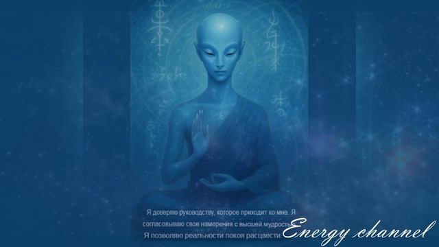 Передача Арктурианского совета 5D: Сила намерения – посев семян реальности