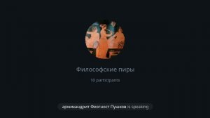 04.05.2025. Предопрееление и свобода у Павла. вера и благодать