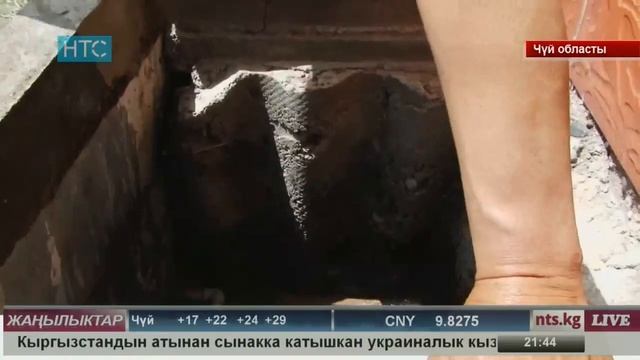 #Жаңылыктар / 15.05.17 #НТС /#Кечки чыгарылыш - 21.30 / #Кыргызстан смотреть онлайн
