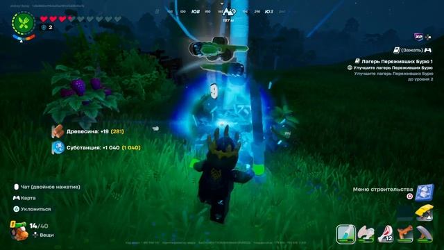 играю в лего фортнайт часть 4