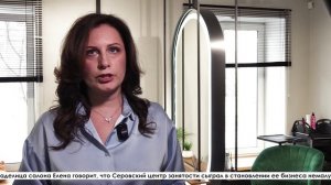 Женский клуб «Крылья», созданный на базе Серовского центра занятости,стал социальным проектом