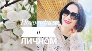 ТЭГ "ПРИСТРАСТИЯ ВЯЗАЛОЧЕК" @ Автор: Натали Вяжет Стильно.