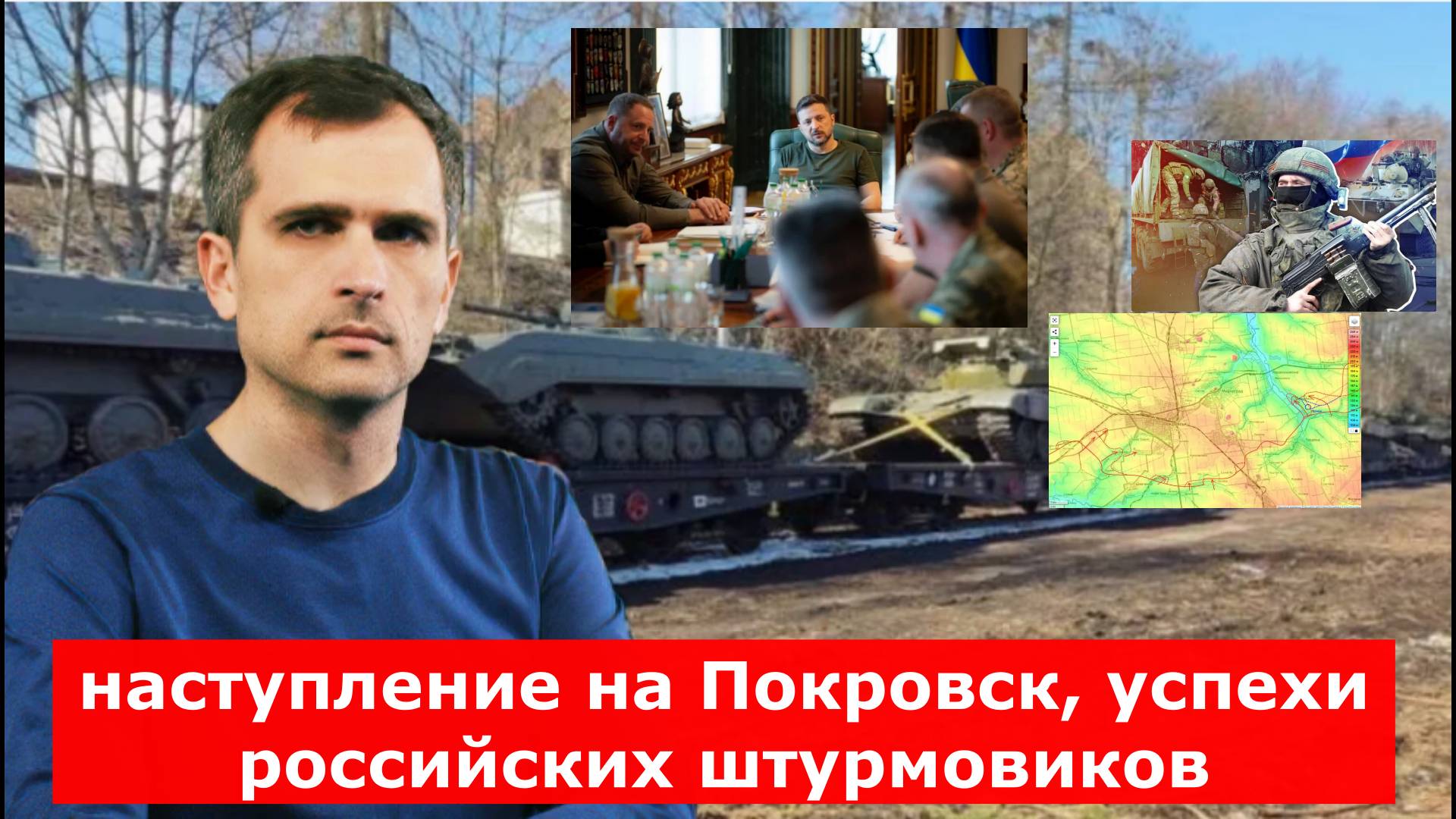 Российские войска наступают на Покровск и отражают атаки ВСУ: сводка СВО на 5 мая 2025 года.