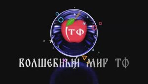 Приглашение на ПФ-2025_1