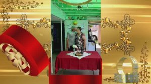 Золотая свадьба