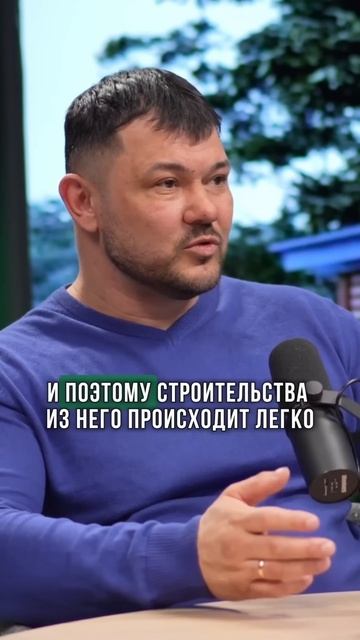 Как появился газобетон и чем он хорош?