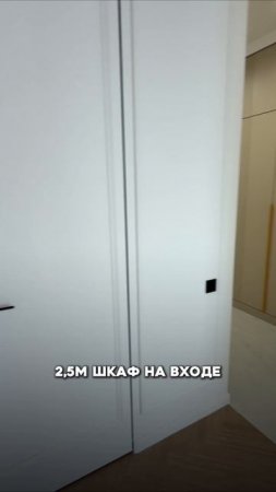Ремонт за 5.500.000 руб
