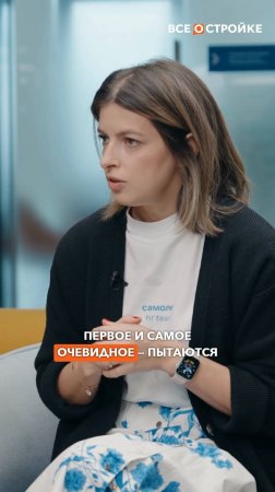 Правда или миф про задержки зарплат в «Самолете»