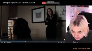 ФРИК ПАТИ СМОТРИТ ФИЛЬМ "Дитя Тьмы" + выход трека " как ты это сделал" 05.04.2025