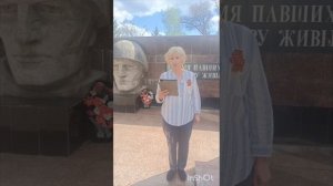 "Стихи читаем про войну"