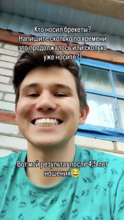 Вопрос к видео: правда или фейк?
