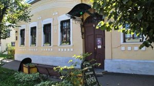 Музей "Дом городского головы Ботникова" в Костроме, 01.10.24