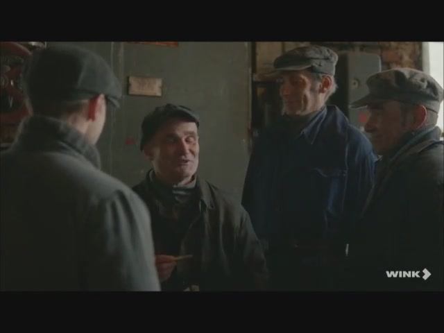 Операция Карпаты 2