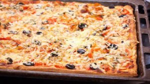 Экспресс-пицца