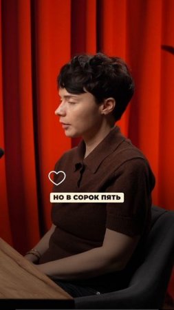 Заложник своего образа КРУТОЙ МУЖИК! Как жить с этим?