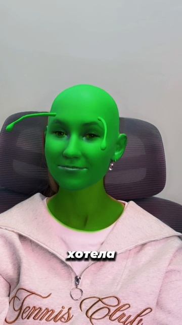 Правду за масками не скроешь 🤣