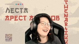 АКТИВЫ (СЧЕТА) ЛЕСТЫ АРЕСТОВАЛИ, А ДИРЕКТОРУ ЛЕСТА ИГРЫ СМЕШНО С ПРОБЛЕМ ИГРОКОВ 🔴 МИР ТАНКОВ