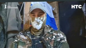 С чего начинается Родина. Доброволец «Бур»