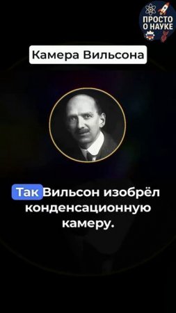 В сентябре 1894-го года... Обсерватория в Шотландии