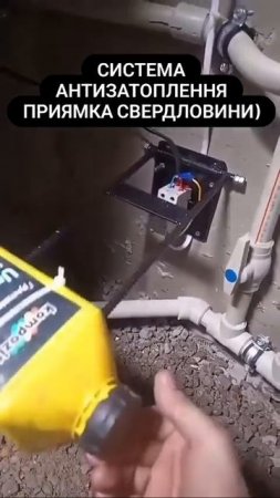 Оригинальное решение: когда вода поднимается до определённого уровня, бутылка нажимает на рычаг, ...