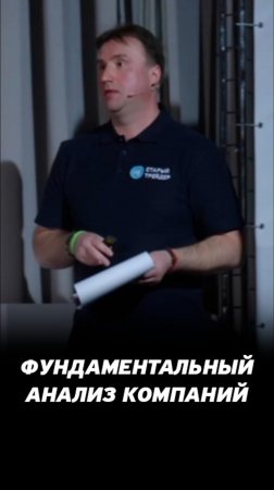 Новости рисуются под график. Фундаментальный анализ на фондовом рынке.