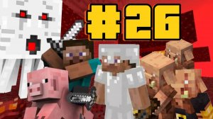Пустынное выживание Minecraft 26 Часть
