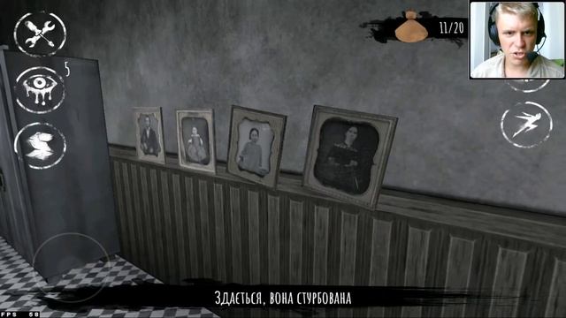 Eyes - The Horror Game українською • Куди зникло тіло? • 1 серія • Летсплеї Українською
