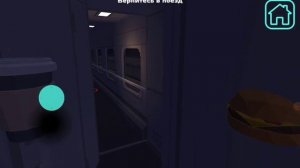 НОВАЯ МИССИЯ В SKYRAIL??? | skyrail