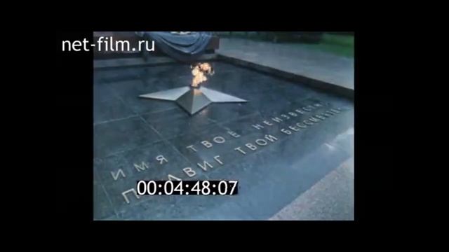 1981г. Москва. 12 -й международный кинофестиваль.