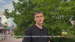 Кто я такой?