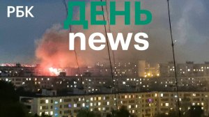 Последствия взрыва и пожара в многоэтажке в Москве. Президентские выборы в Румынии