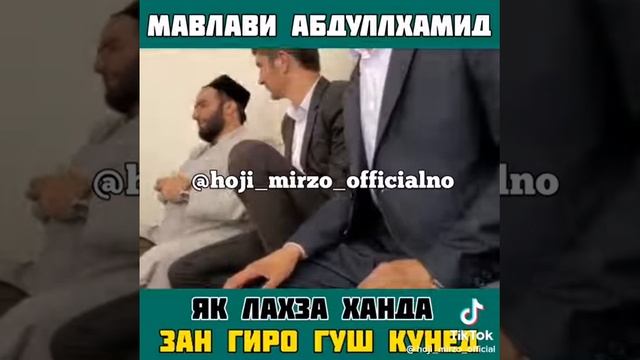 шаби аввал тарзи наздик шудан ба арус