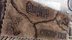 Всё подряд 3 😁