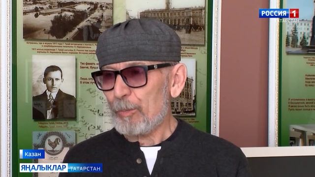 Госэкспертиза РТ готовится к 80-летию Победы