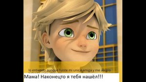 Комикс Леди баг и Супер кот/ другая новая история 8 часть..