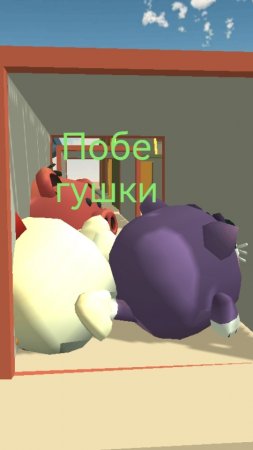 Роблокс побегушки