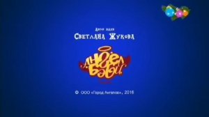 смена логотипа на обычный карусель (14.01.2021)