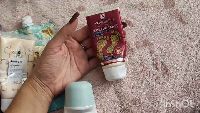 2024г. Выкидываю много косметики /Отзыв об УЗ чистке лица/ Пустые баночки /Больше не куплю ! смотреть онлайн