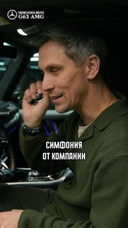 Эмоции от ГЕЛИКА #гелик #мерс #mercedes
