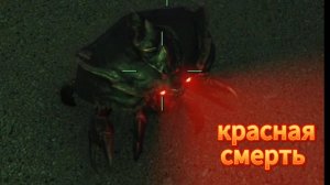 FALLOUT 4. Великая охота