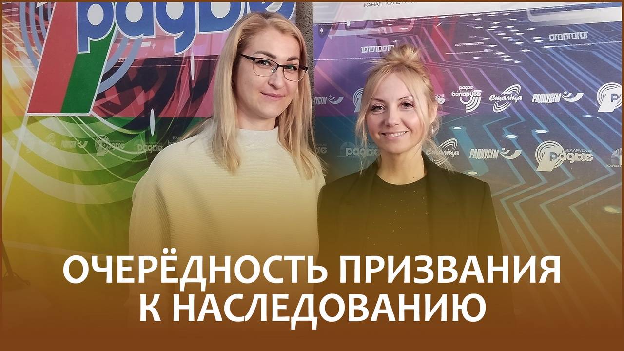 🔖ОЧЕРЁДНОСТЬ ПРИЗВАНИЯ К НАСЛЕДОВАНИЮ | «Правовой понедельник»
